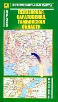Автомобильная карта Пензенская Саратовская Тамбовская области 1:760 тыс. (раскл) (Руз Ко)