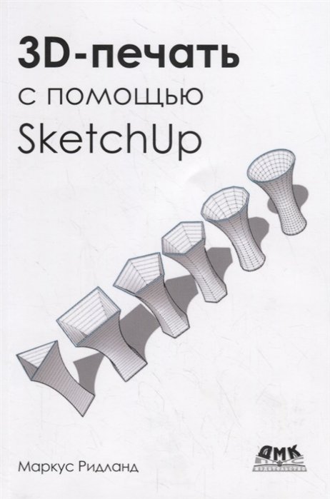 3D-   SketchUp