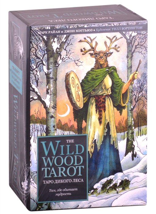 The Wildwood Tarot.    (78       )