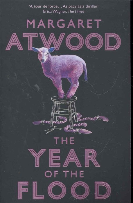 Atwood M. - The Year of the Flood / (мягк). Atwood M. (ВБС Логистик)