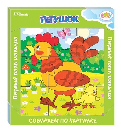    Step puzzle  (  ) (Baby Step) 89046