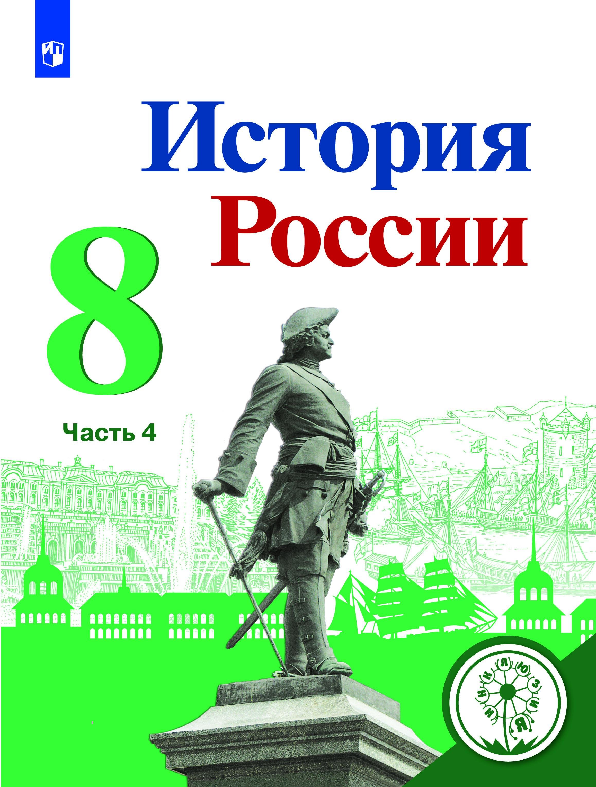 Арсентьев Николай Михайлович - книги и биография писателя, купить книги Арсентьев  Николай Михайлович в России | Интернет-магазин Буквоед