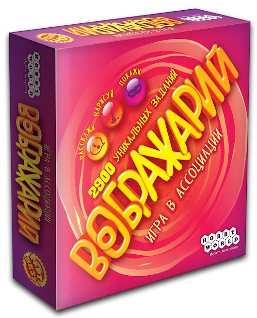 

Настольная игра «Воображарий» (3-е. рус. изд.)