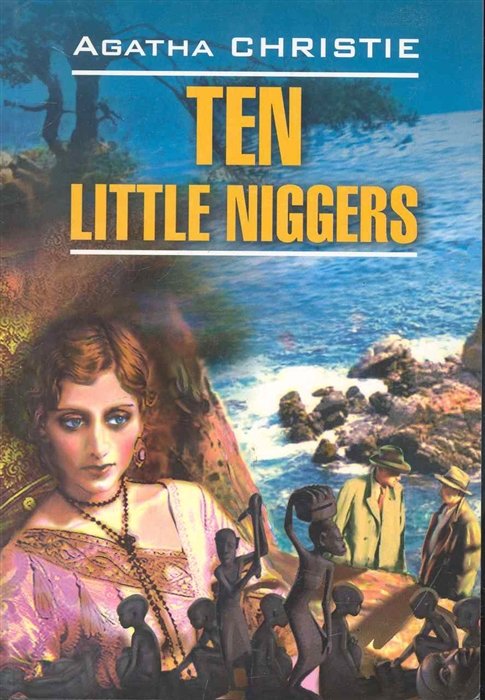 Кристи Агата - Ten little niggers / And Then There Were None. Десять негритят: Книга для чтения на английском языке