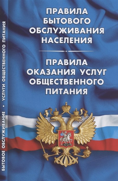 Фз о страховых пенсиях 2013. ФЗ О пенсиях. Страховая пенсия. ФЗ О накопительной. ФЗ 