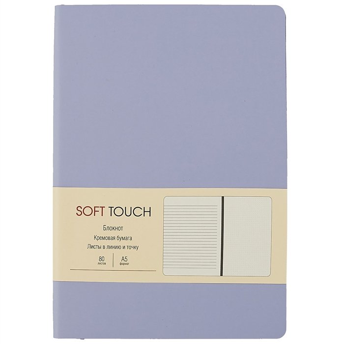    5 80  Soft Touch.    ., .., ., ., ., , .