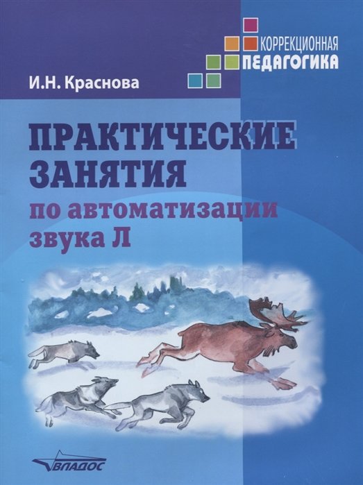 Детский сад №26 г. Новополоцка