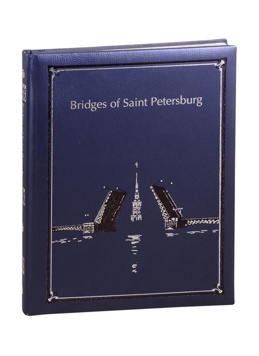 Bridges of Saint Petersburg