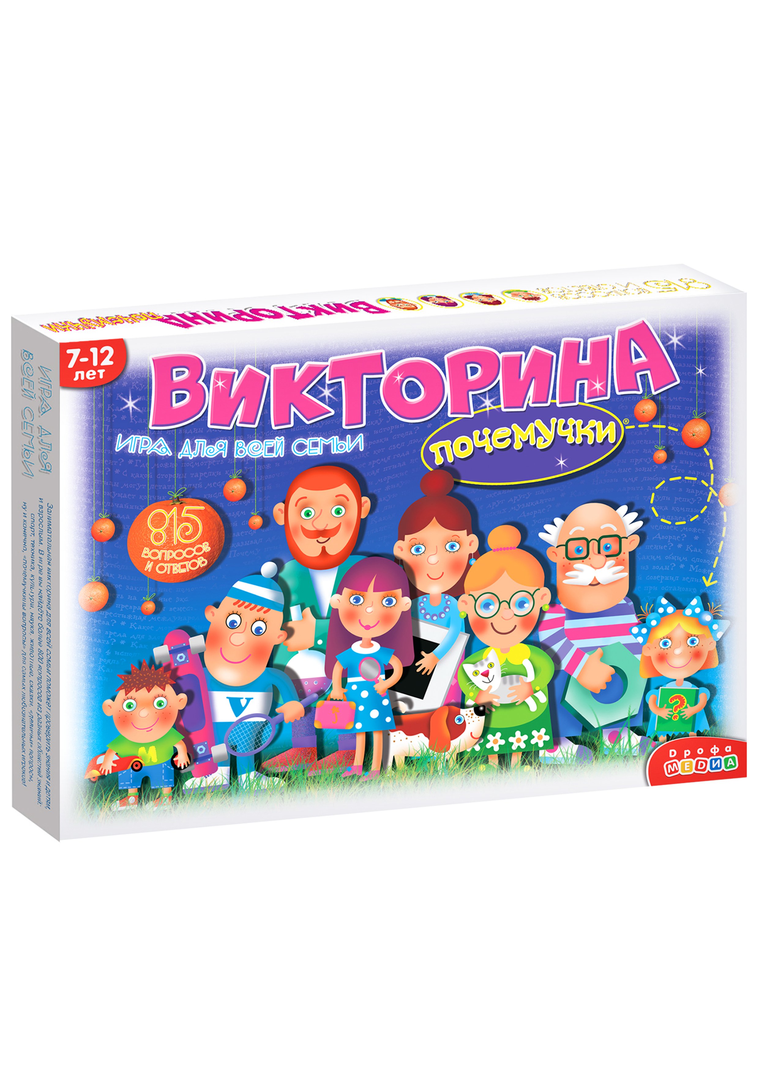 Купить Настольные Игры Викторины На Ay By