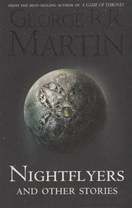 Martin G. - Nightflyers and Other Stories