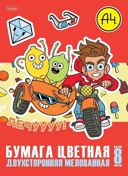 

Бумага цветная 8цв 8л А4 "Влад А4" двухсторонняя, на скрепке