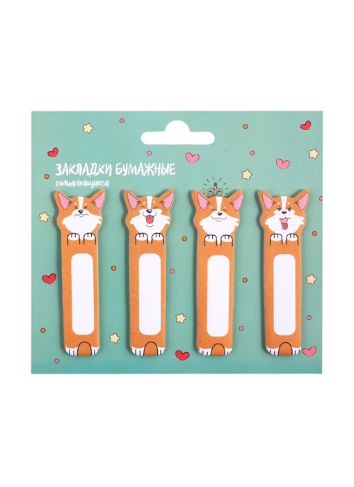 

Закладки самоклеящиеся "Corgi s life"