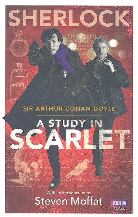 Doyle A. - A Study in Scarlet / (мягк) (Sherlock) (tie-in) . Doyle A. (ВБС Логистик)