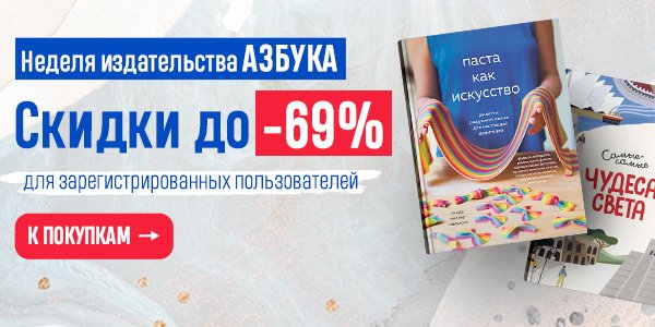 Планы издательств на 2022