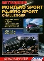 Mitsubishi Montero Sport/Pajero Sport  c 1996..  ,     (- ) () ()