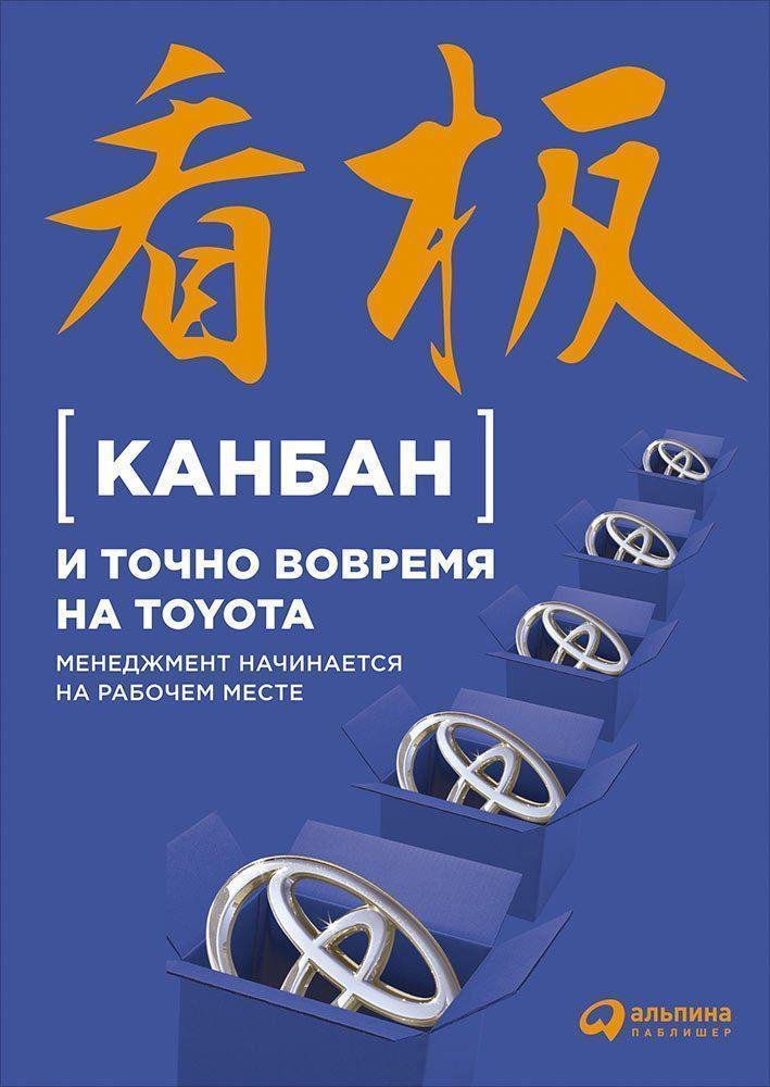      Toyota:     