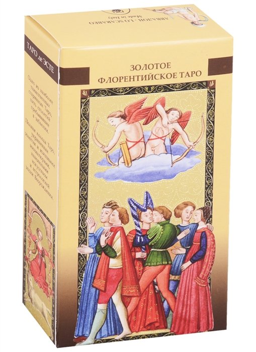 Золотое Флорентийское Таро (78 карт с золотым тиснением + мультиязычная инструкция)