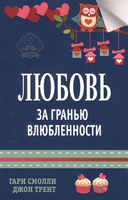 Читать книгу: «Секс за гранью привычного»