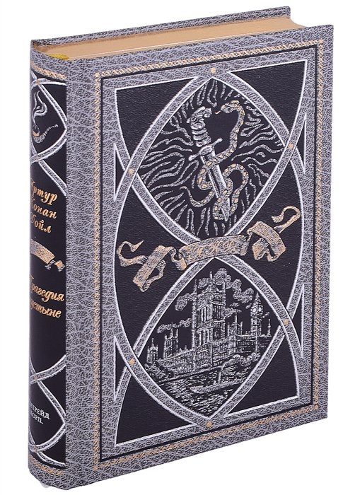 Трагедия в пустыне