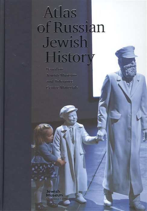 Atlas of Russian Jewish History Based on Jewish Museum and Tolerance Centre Materials /           