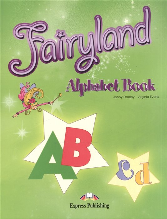 Fairyland. Alphabet Book