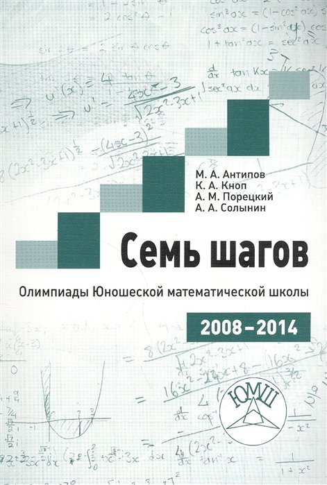  .     2008-2014 