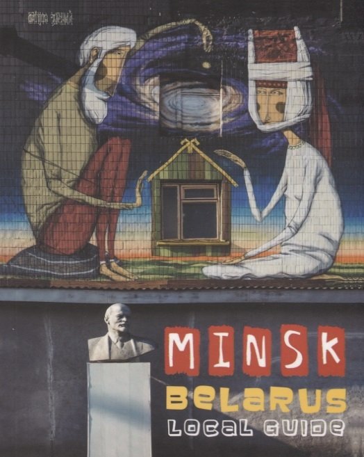 . . . Minsk, Belarus. Local Guide ( ., + ).  .,  .