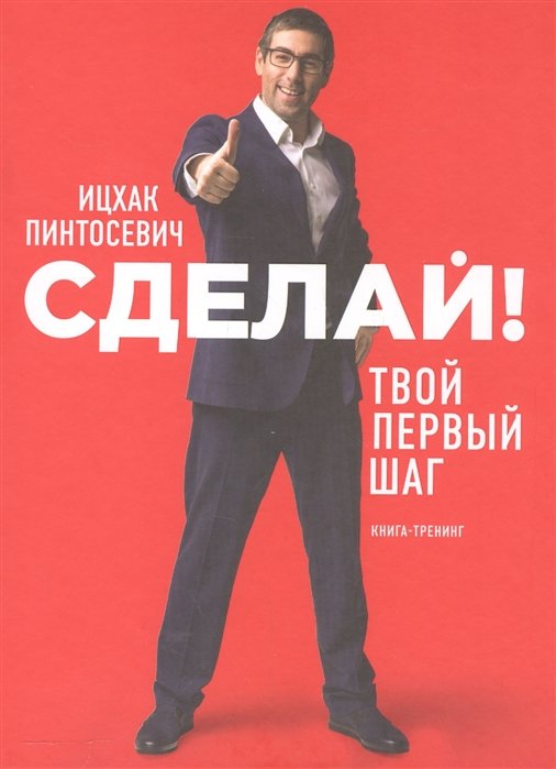 Н кальма писатель. Н кальма писатель. Большими шагами книга. Книга аст неизвестность. Первые шаги книга.