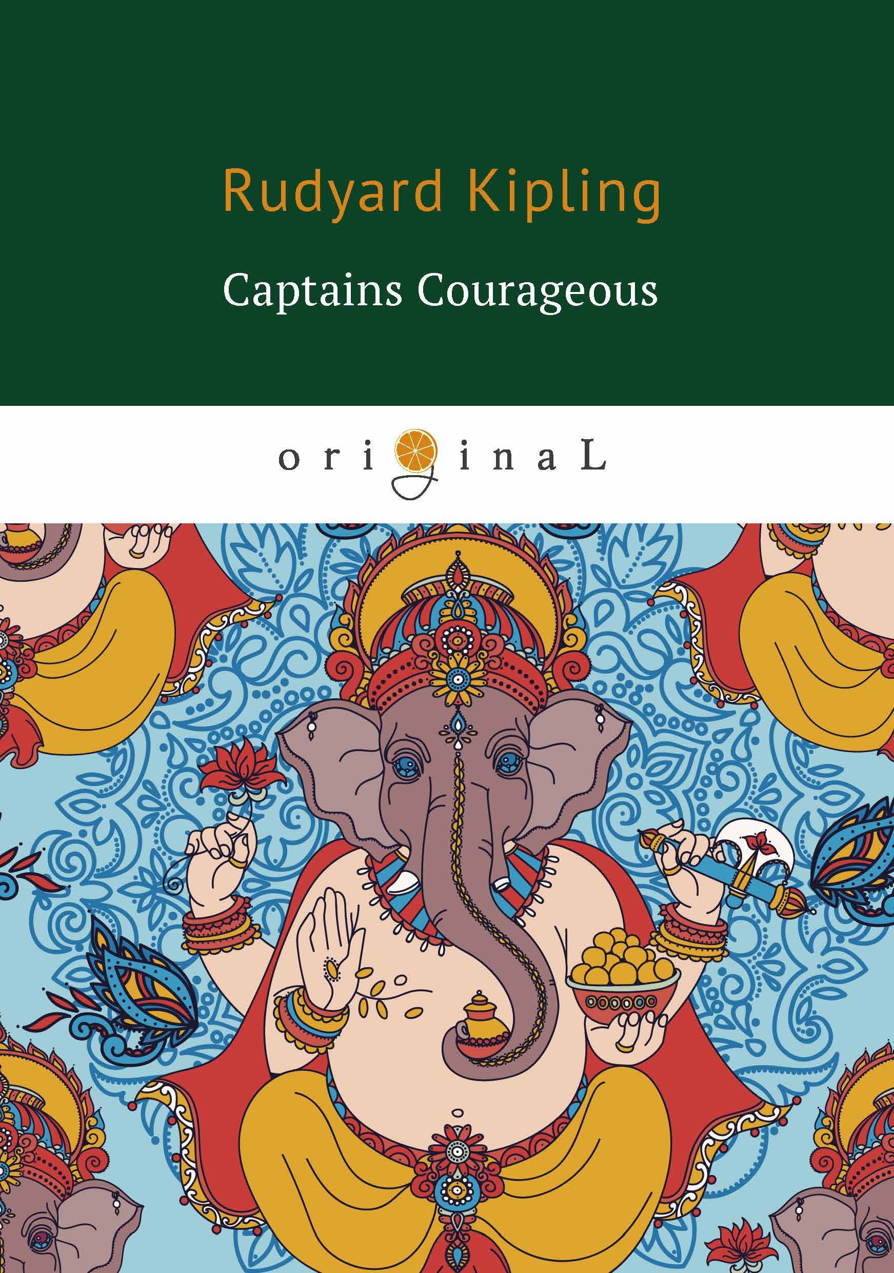 Captains Courageous = Смелые капитаны: книга на английском языке Редьярд Киплинг