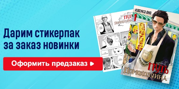 Акция Book24
