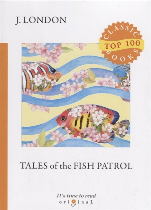 Tales of the Fish Patrol =   :  .