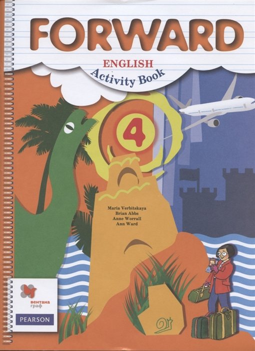 Вербицкая М., Оралова О., Эбб Уорелл Э., Уорд Э. - Английский язык. 4 класс. Рабочая тетрадь
