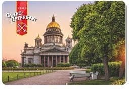 Сувенир, ЯРКО ЯРКО, Магнит, Исаакиевский собор - вечер 5,6*8,3см, пластик