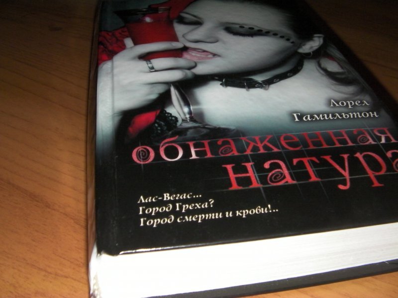 Смоленск в натуре книга