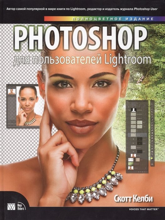 Photoshop   Lightroom