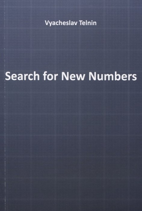 Telnin V. - Search for New Numbers