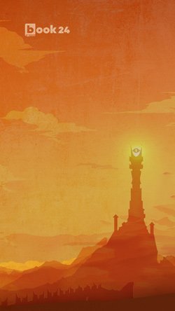 Что такое предзаказ книги в бук 24. Смотреть фото Что такое предзаказ книги в бук 24. Смотреть картинку Что такое предзаказ книги в бук 24. Картинка про Что такое предзаказ книги в бук 24. Фото Что такое предзаказ книги в бук 24