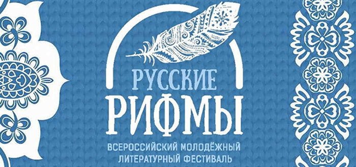 RusRifmi_1136-min.jpg