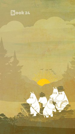 Что такое предзаказ книги в бук 24. Смотреть фото Что такое предзаказ книги в бук 24. Смотреть картинку Что такое предзаказ книги в бук 24. Картинка про Что такое предзаказ книги в бук 24. Фото Что такое предзаказ книги в бук 24