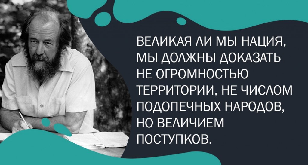 К 100-летию со дня рождения А. И. Солженицына