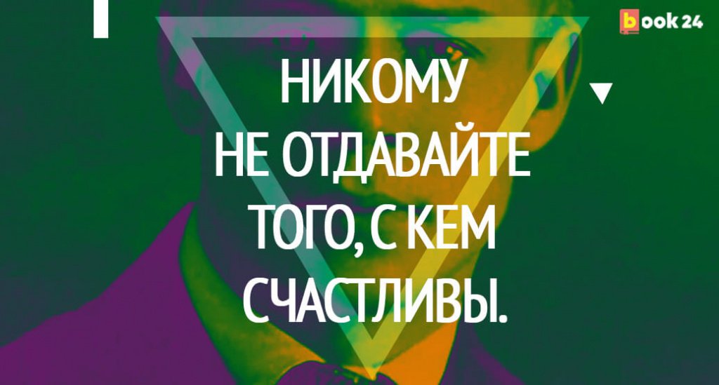 Красивые и легкие цитаты Сергея Есенина о любви и жизни
