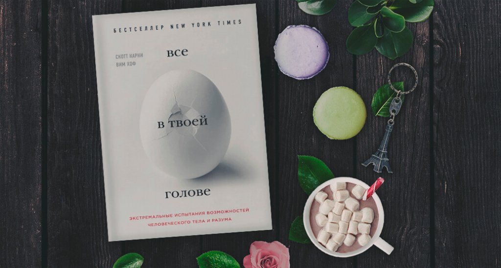 Книга сделаю ее себе. Книга сделаю ее себе. Делай просто просто делай книга. Книга сделаю ее себе. Книга оскара хартманна.