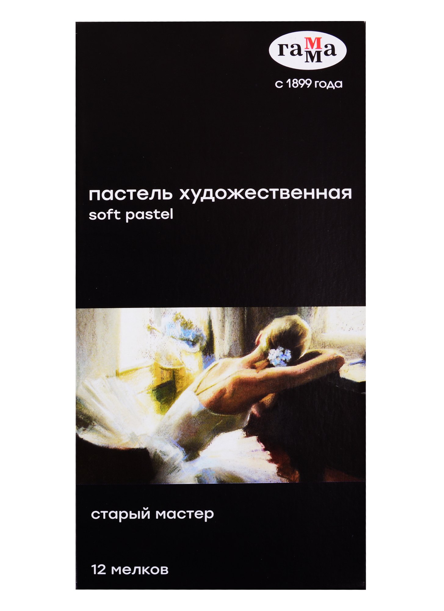 

Пастель художественная 12цв "Старый мастер", Гамма