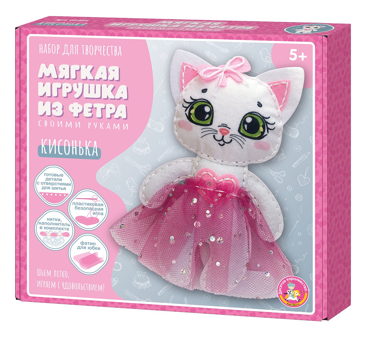 

Набор для творчества. Мягкая игрушка из фетра "Кисонька"