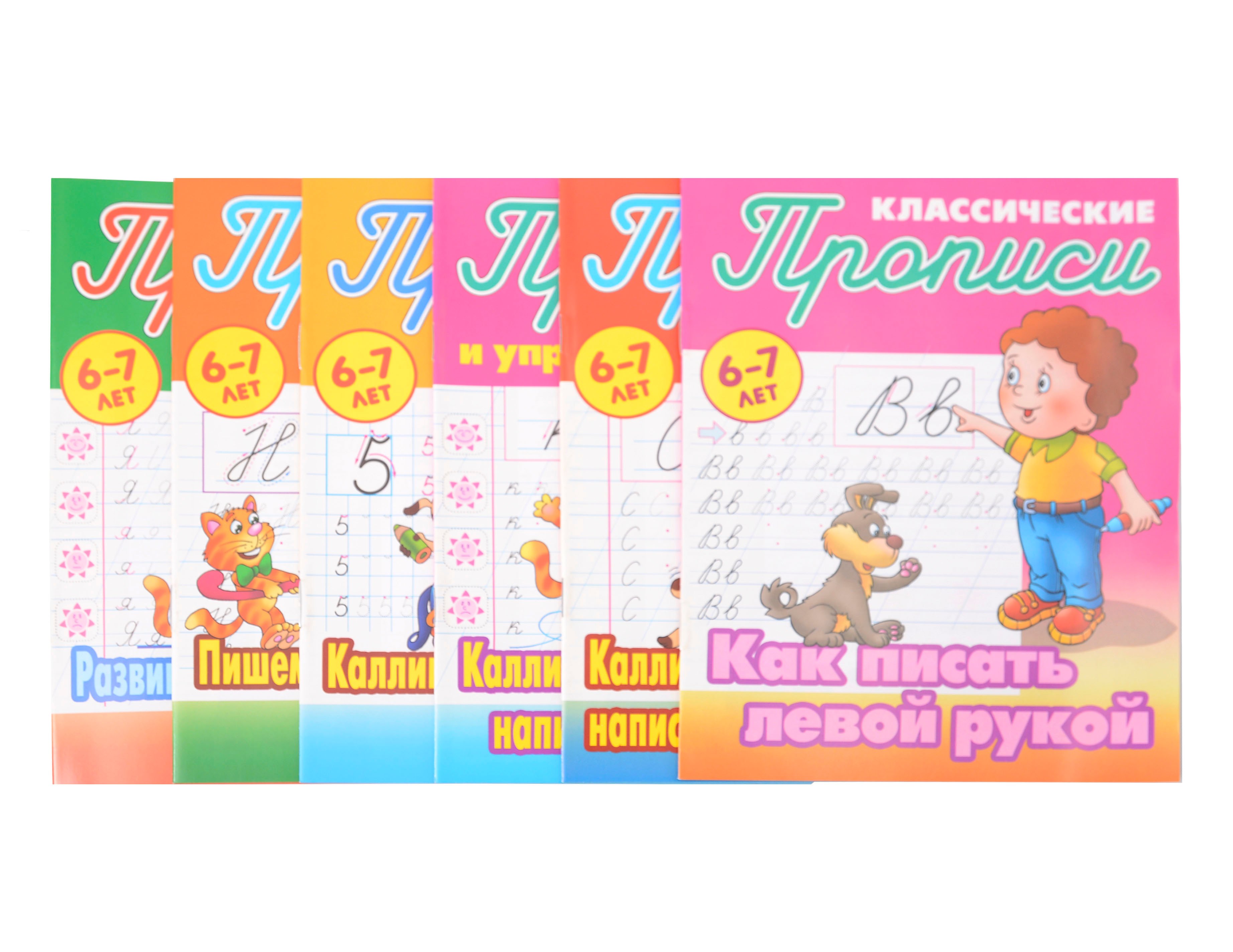 Комплект первоклассника универсальный 39 599₽