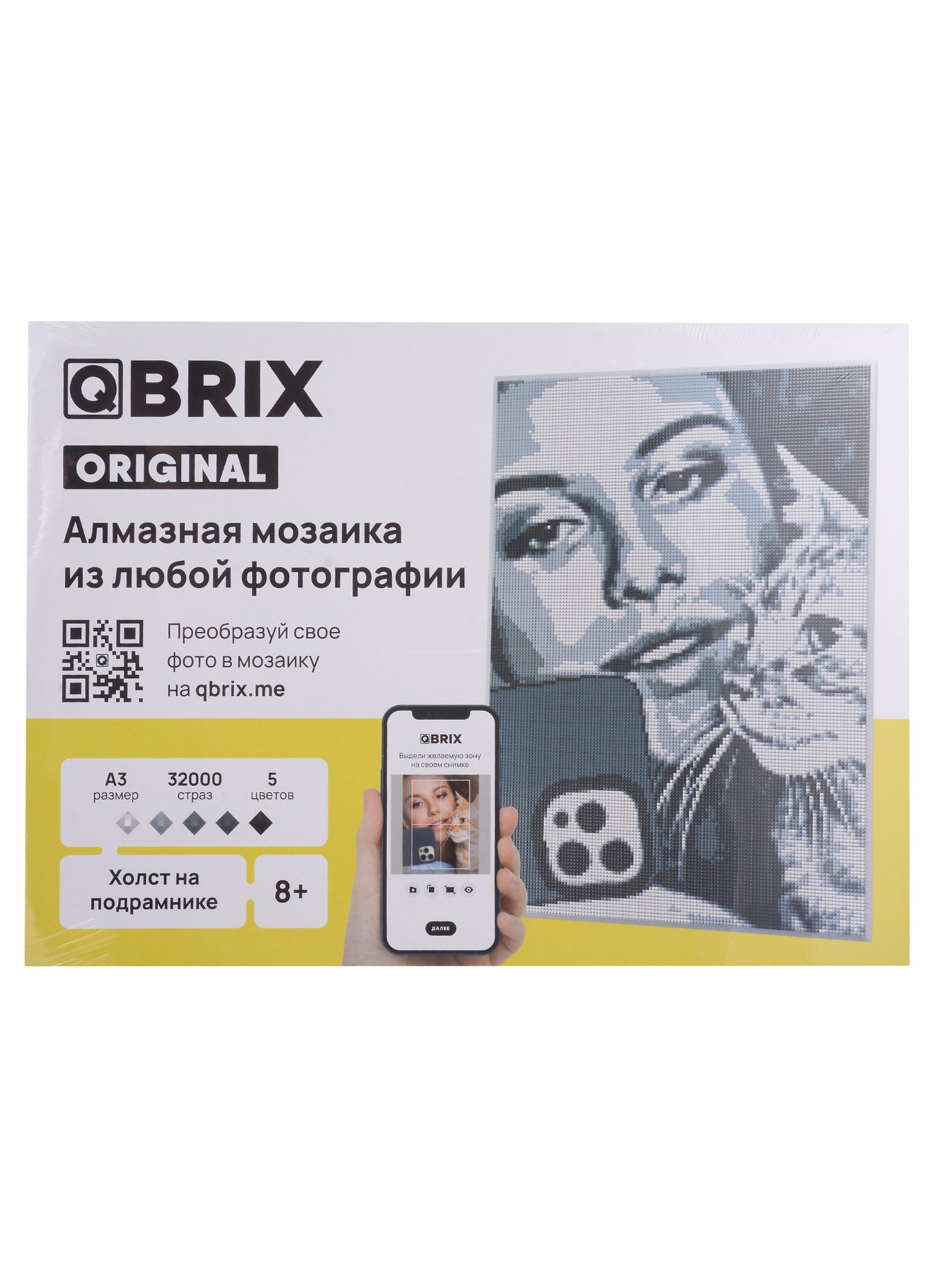 

QBRIX Алмазная фото-мозаика на подрамнике ORIGINAL А3