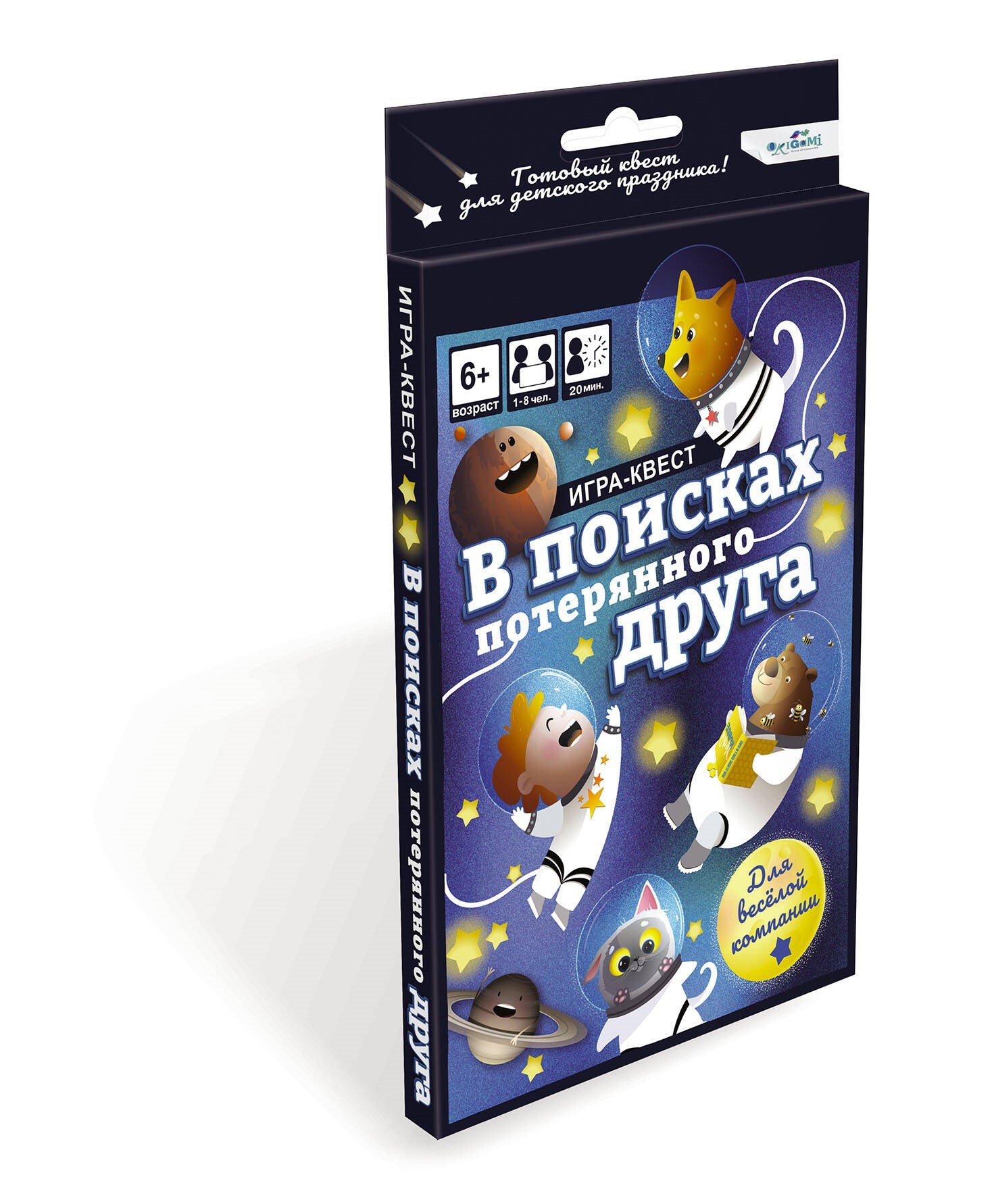 

Игра-квест "В поисках потерянного друга"