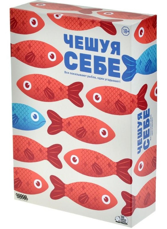 

Чешуя себе