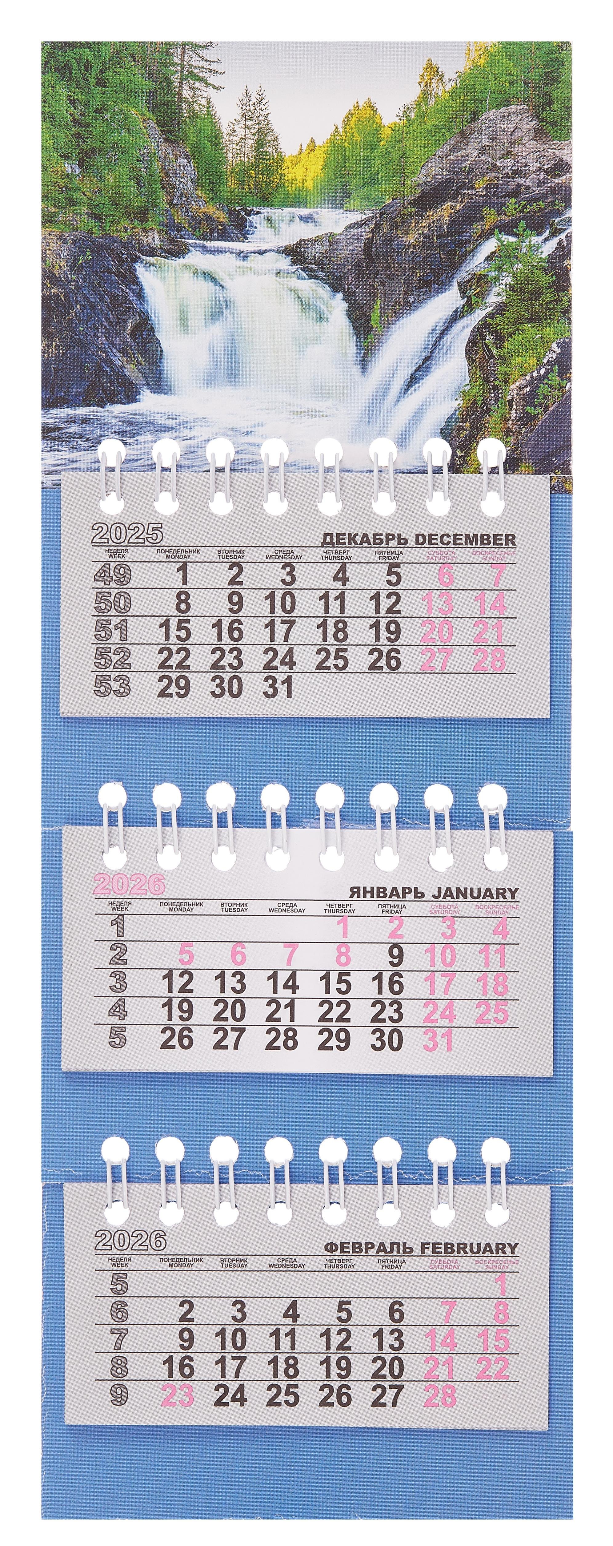 Календарь квартальный 2026г 82230 quotВодопад quot на магните 199₽