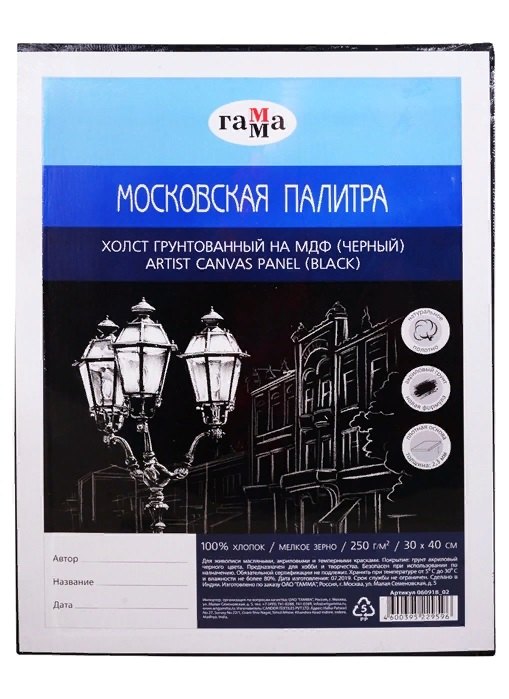 

Холст на МДФ "Московская палитра", 30*40 см, цвет чёрный, 100% хлопок, мелкое зерно, Гамма